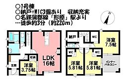 新築戸建 形原町御嶽第57期　全4棟