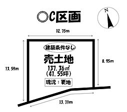 売土地 水竹町小深田　全3区画