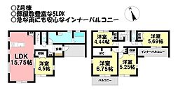 新築戸建 西尾第68一色町一色　全2棟