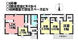 新築戸建 西尾第66家武町　全4棟
