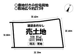 売土地　豊岡町舟山