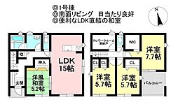 新築戸建 蒲郡市豊岡町第6　全4棟