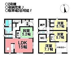 新築戸建 竹島町第4 全2棟