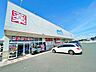 周辺：ウェルシア蒲郡竹谷町店ウェルシア蒲郡竹谷町店 210m