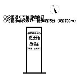 売土地 三谷北通6丁目
