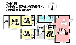 新築戸建 形原町南双太山第56 全1棟