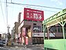 周辺：あみやき亭平安通店まで254ｍ