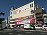 周辺：マックスバリュ本山店まで1、128ｍ