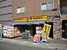 周辺：ヘルスバンク本山店まで1、082ｍ