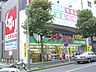 周辺：スギ薬局上前津店まで355ｍ