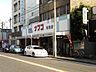 周辺：ナフコ杉栄店まで189ｍ