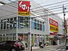 周辺：スギドラッグ今池東店まで351ｍ