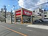 周辺：V・drug新栄店まで625ｍ