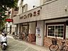 周辺：コメダ珈琲平和店まで180ｍ