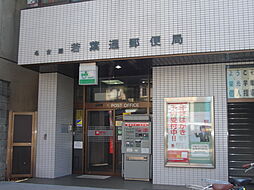 名古屋若葉通郵便局まで427ｍ