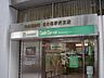 周辺：名古屋銀行名古屋駅前支店まで274ｍ