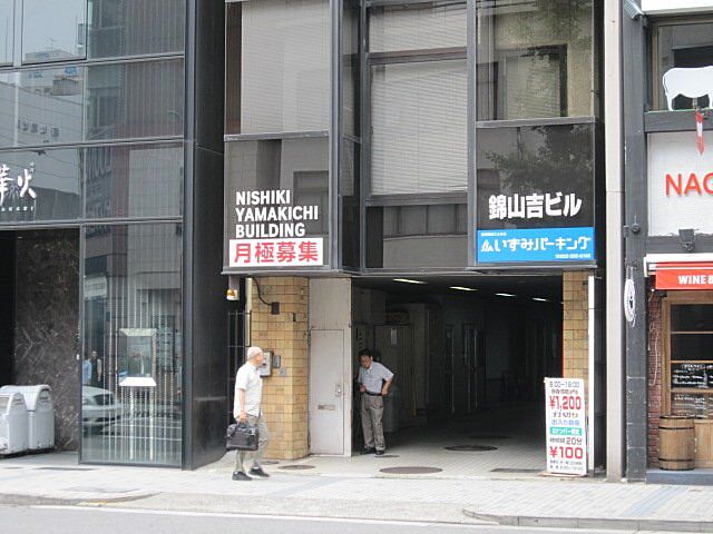 外観