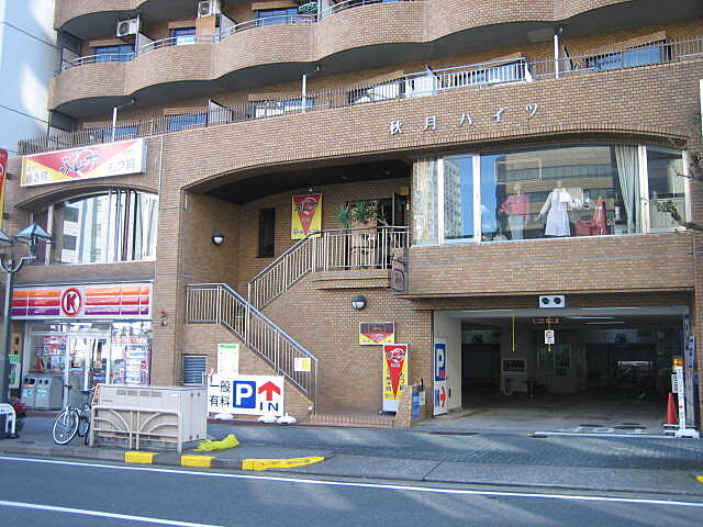 外観