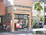 周辺：名古屋七本松郵便局まで115ｍ