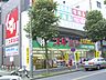 周辺：スギ薬局上前津店まで327ｍ