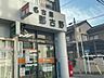 周辺：名古屋那古野郵便局まで332ｍ