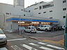 周辺：ローソン中村水主町店まで353ｍ
