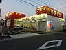 周辺：アミカ中村井深店まで145ｍ