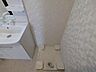 その他：洗濯機置場（イメージ）