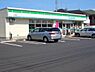 周辺：ファミリーマート 大竹南栄店519m