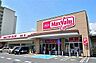 周辺：マックスバリュエクスプレス 舟入南店？292m