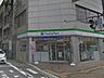 周辺：ファミリーマート 広島土橋店？85m