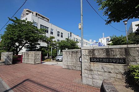 広島市立国泰寺中学校？1139m