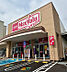 周辺：マックスバリュエクスプレス舟入南店？112m？