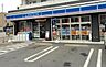 周辺：ローソン 広島元宇品店248m