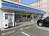 周辺：ローソン 安芸区役所前店？904m