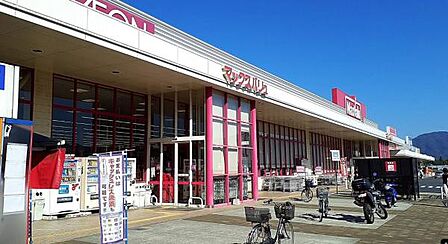 マックスバリュ西風新都店まで867m（徒歩11分）