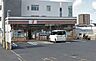 周辺：セブンイレブン 広島西原2丁目店まで212m（徒歩3分）