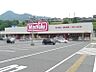 周辺：マックスバリュ 可部西店？1464m？