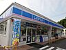 周辺：ローソン 広島己斐上店？1191m