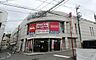 周辺：マックスバリュ 牛田店？158m