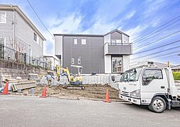 新築戸建　大船