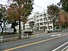 周辺：横浜市立上白根中学校まで約1000ｍ