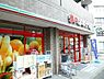 周辺：まいばすけっと 関町北3丁目店（75m）