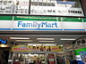 周辺：ファミリーマート 中野新井三丁目店（236m）