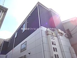 JR中央本線 高円寺駅 徒歩7分の賃貸アパート