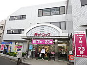 ピーコックストア 都立家政店（472m）