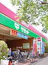 サミット★（362m）