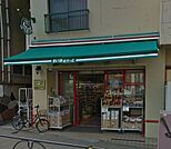 まいばすけっと 井荻駅南店（459m）