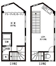 ディアビル 1LDKの間取図画像