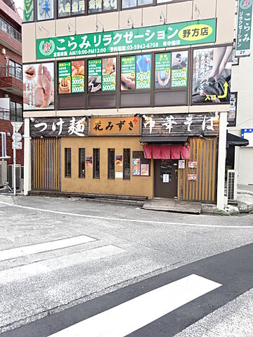 周辺